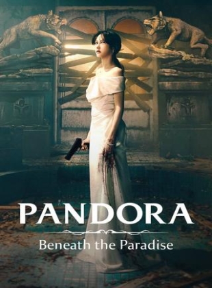 Regarder Pandora: Beneath the Paradise en streaming complet