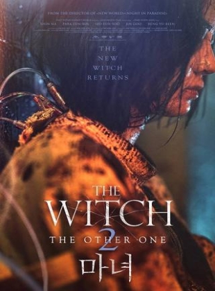 Regarder The Witch : 2ème partie. L'Autre en streaming complet