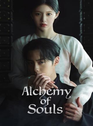 Regarder Alchemy of Souls - Saison 2 en streaming complet