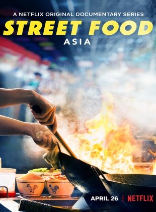 Street Food - Saison 1